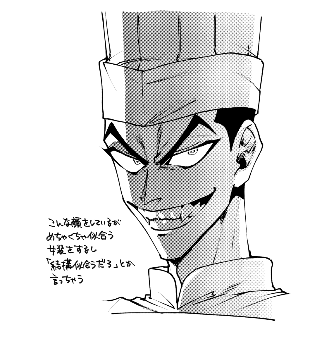 (鉄ジャン)ジャン、大谷 顔だけ 