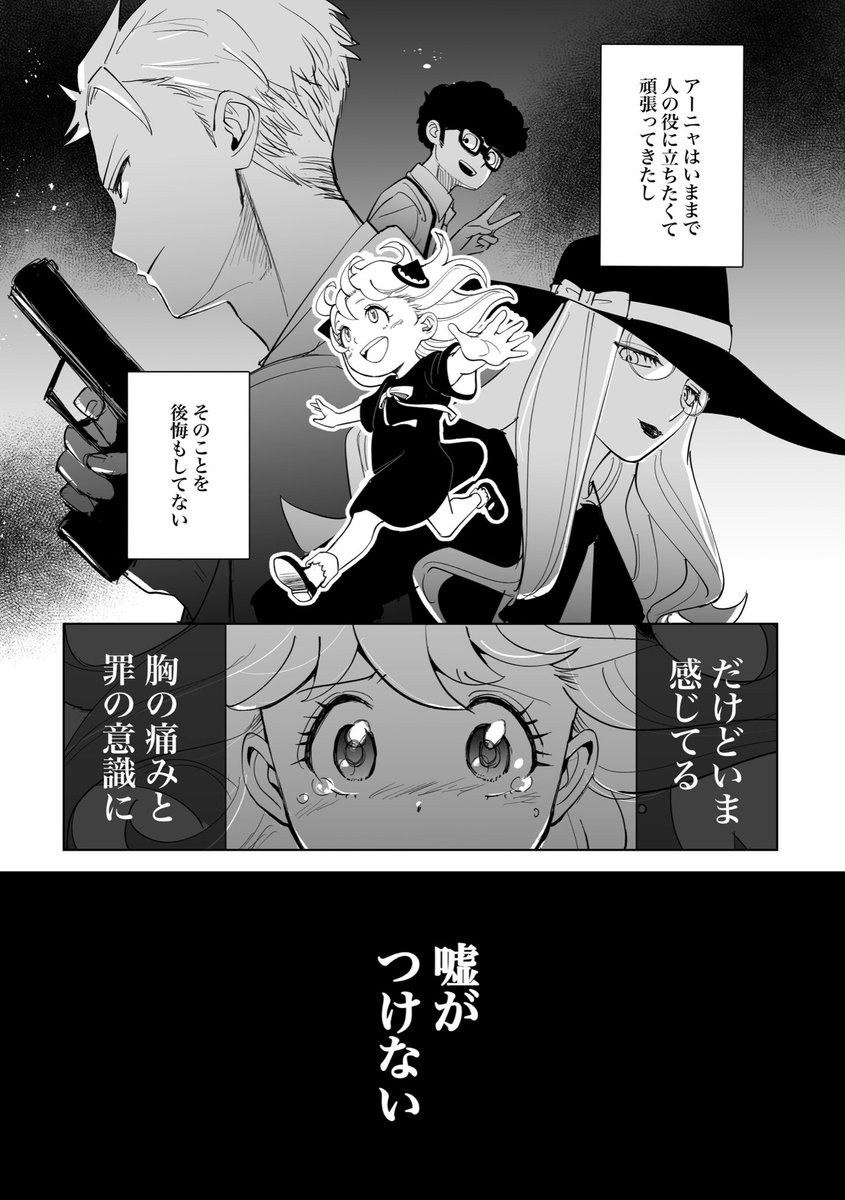 ⑤ 