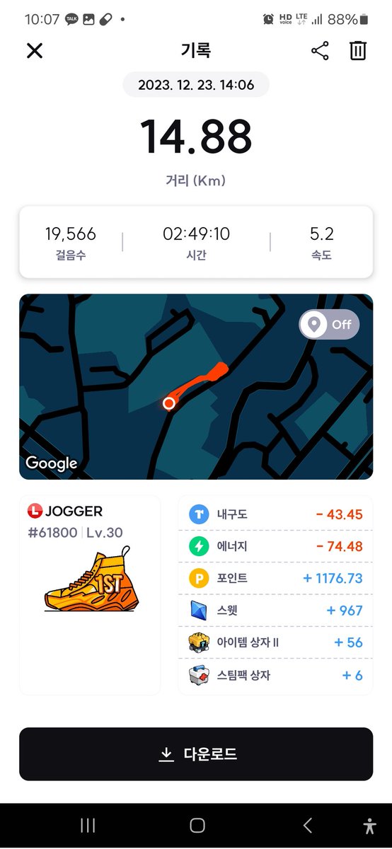 Gruter_x's tweet photo. 12월 23일 오운완 
#SuperWalk #GRND #WALK #BNB             #BSC #BNBChain #KLAY #Klaytn #Klaytnchain
#오운완 #슈퍼워크 https://t.co/qOdlpDJhSW