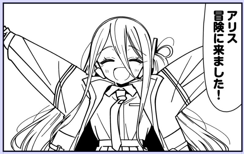 かわいい 