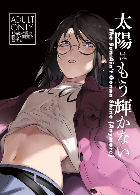 去年の夏コミの三峰本を12/31まで公開してます
https://t.co/9OsDBOY9Ey 