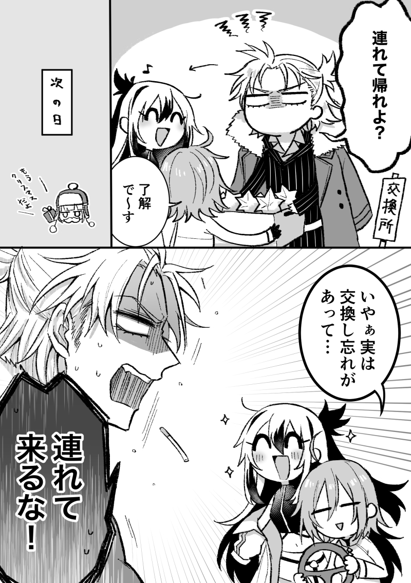 8kkeyoi's tweet photo. https://t.co/Bp5vyc9x2y