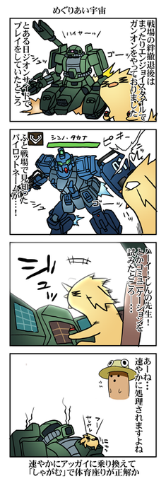 ガンダムの機体色変更はやはりロマンというかゲームがなかった頃は趣味レベルですがガンプラの着色とか、オンゲ版なんかはSDGOが機体カラーリング遊びの自由度高かったような(・ㅂ・ )ガンオンなんかも制限はありましたが練度カラーが渋くて好きでパッド壊すくらい両軍やり込んだ覚えが 