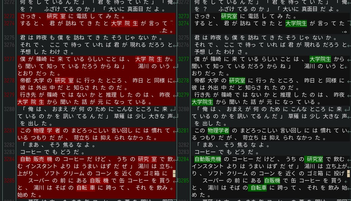 evertedsphere's tweet photo. cool, my hack for gluing together tiny tokens into longer word units works https://t.co/YN6v22d4W9