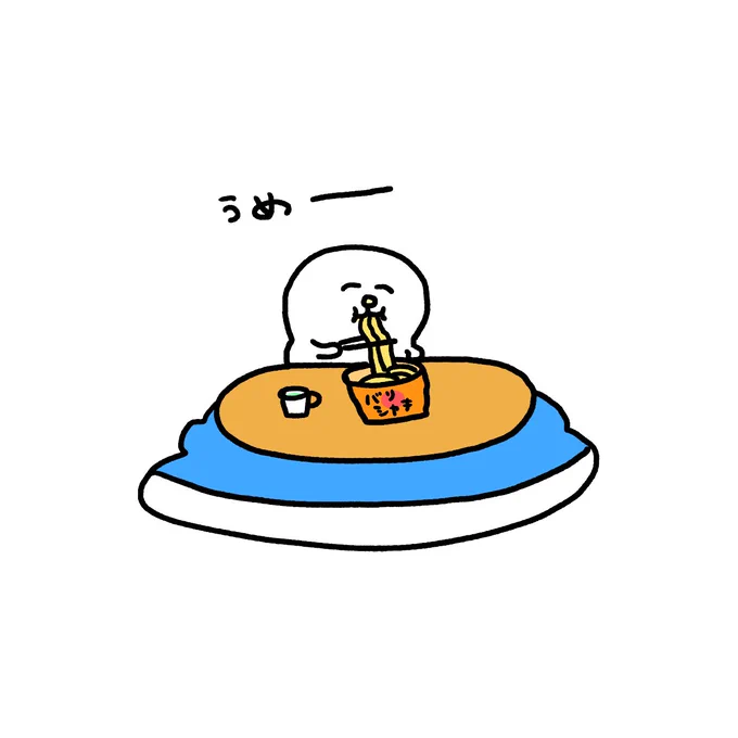 夜中に「でかまる バリシャキ!もやし味噌ラーメン バリシャキ!食感のもやしがたっぷり入った、赤・白合わせ味噌使用のコクのある大盛味噌ラーメン。」美味すぎる