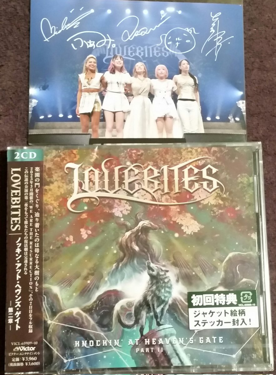 ArtRomero6650's tweet photo. My latest shipment from @CDJapan featuring the debut from #EastOfEden #EOE #ForbiddenFruit1stPiece and #LOVEBITES 
#KnockinAtHeavensGatePart2 with bonus autographed group photo. 🤘🎻🎸🎤🎶💿 #Japan #jmetal #jrock #femalebands #femaleartists https://t.co/gm4I8moOW8