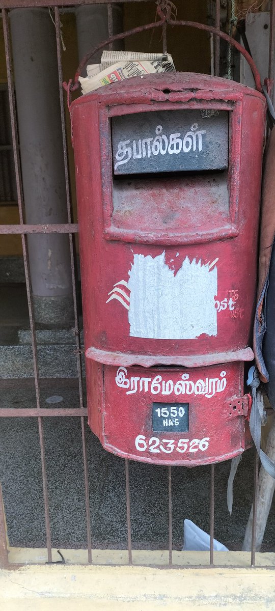 #PostboxSaturday @ rameshwaram....