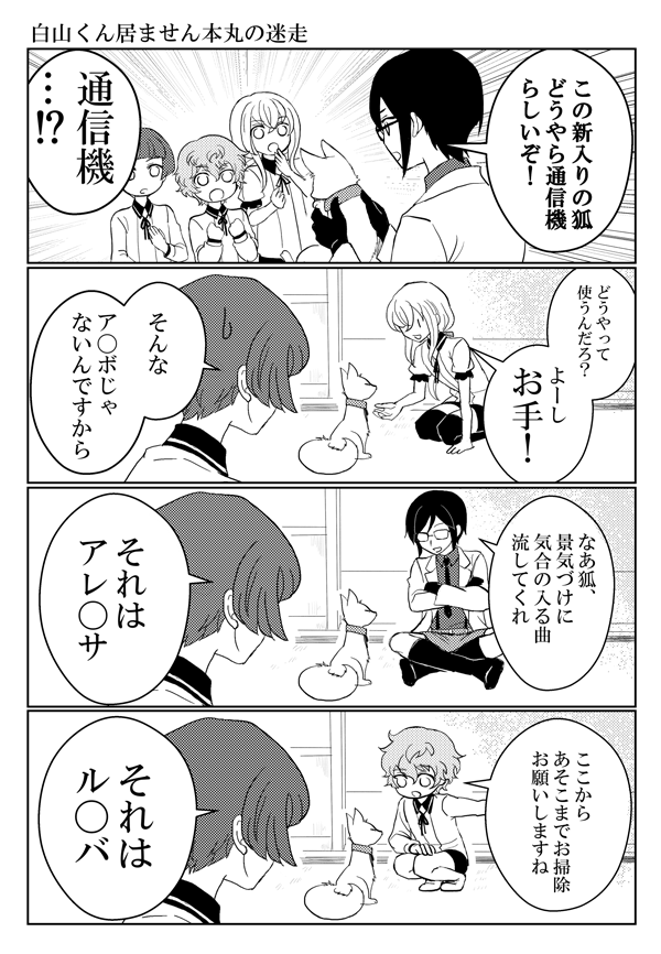 今年のじゃないけど、刀描いたやつはこの辺が気に入ってます