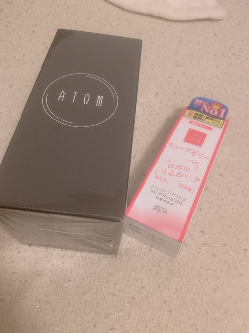 フォロワーさんにディルド頂きました❣️ 勇気が出たら使ってみます😳笑 https://t.co/RlpjlgjihE