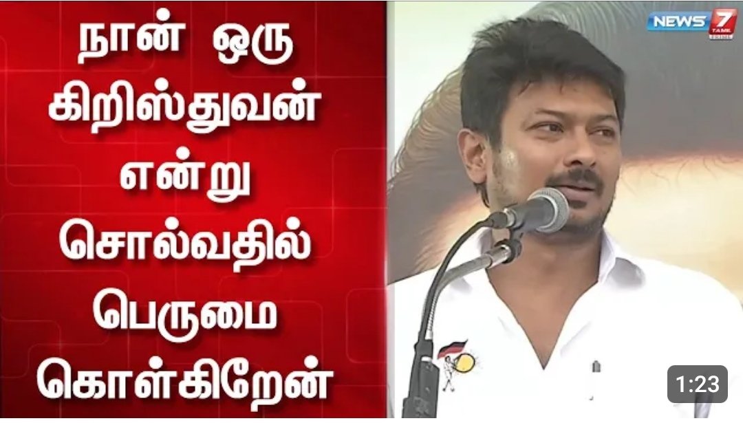 ktvelu's tweet image. #கிருஸ்துமஸ்வாழ்த்துக்கள் #உதய்நிதி
#shareplease