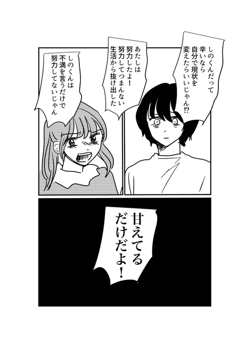 6/7