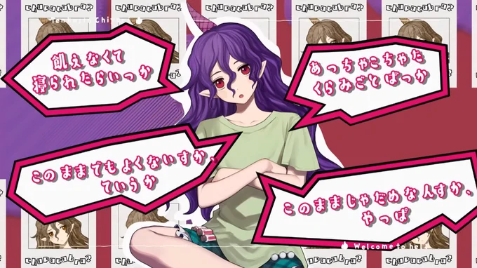 ここ好き 