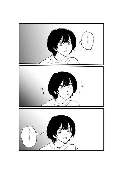 7/7