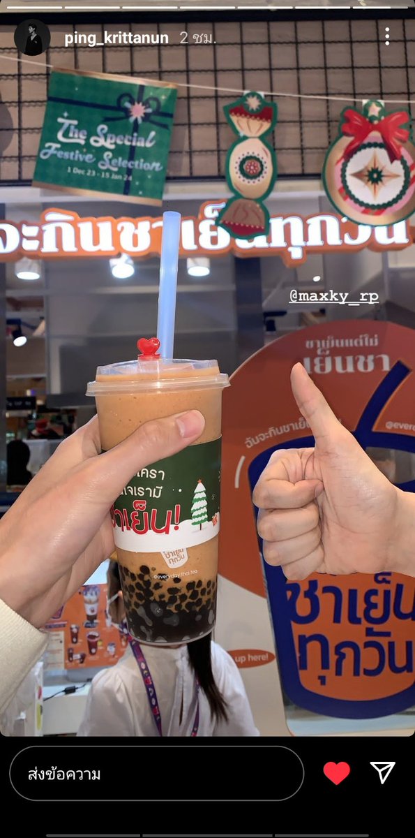 se_xr28053's tweet photo. ชั้ลเขิลเวลา เเม็กกี้กับปิงปิ๊งอยู่ด้วยกัน ชั้ลยอมออกนอกลู่นอกทางนะ555🤭🤭
#Area87 #Area86 https://t.co/hfpYsue8Fk