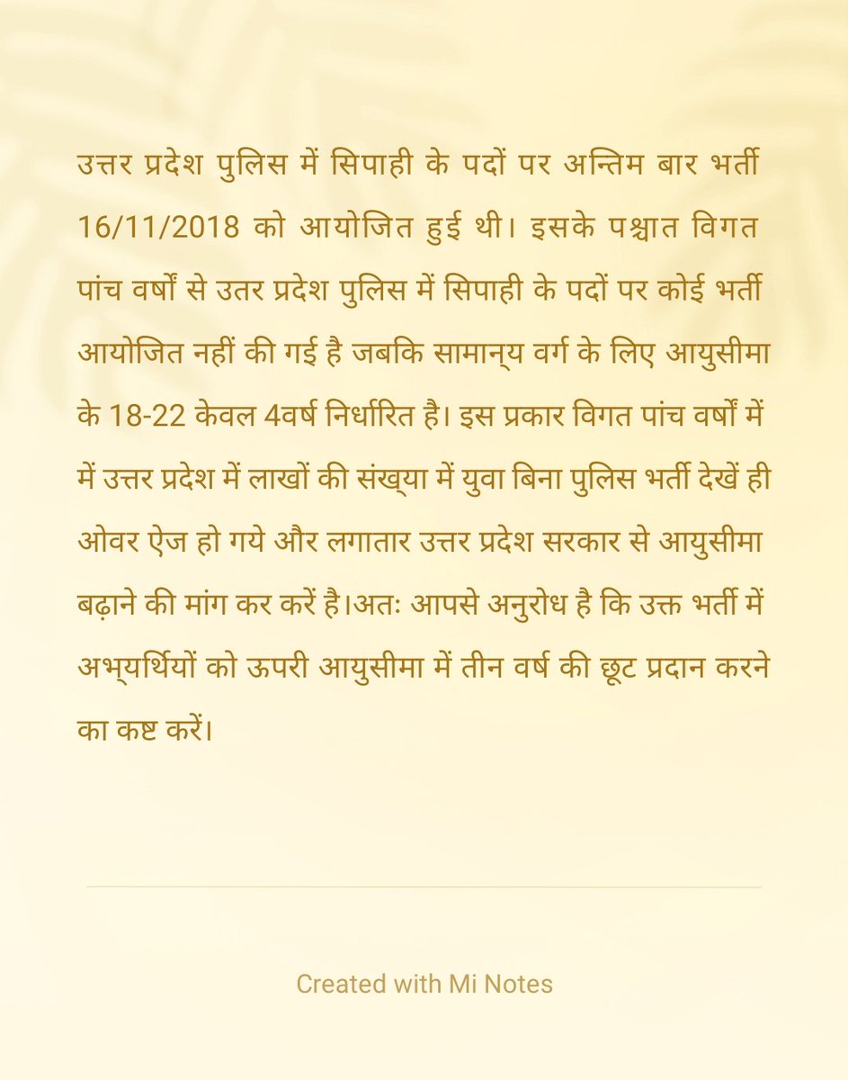 bhati_kamesh's tweet photo. #UPPOLICEAGERELAXATION
@myogiadityanath @myogioffice https://t.co/3kO4IGVweX