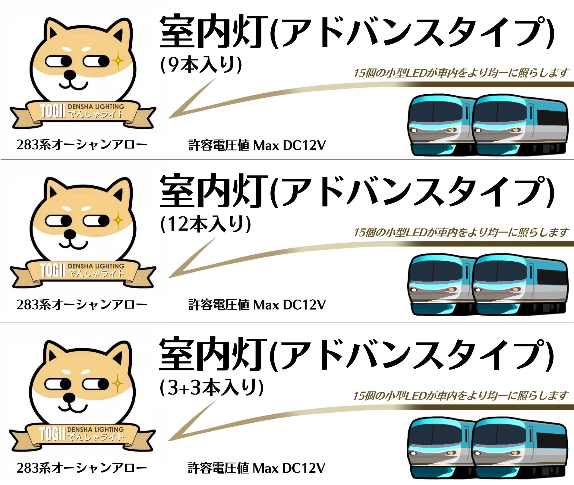 DENSHA.me ® على X: DENSHA.me ® على X: