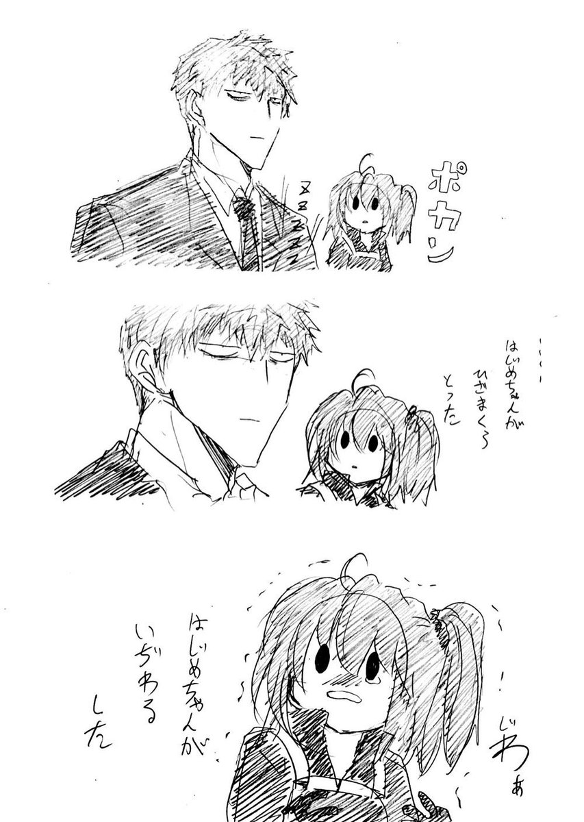 茶の湯バトルのあとがこんな感じなら、今年のぐだイベのあとはふたりどんなことをしてるのかな再掲
(1/2) 