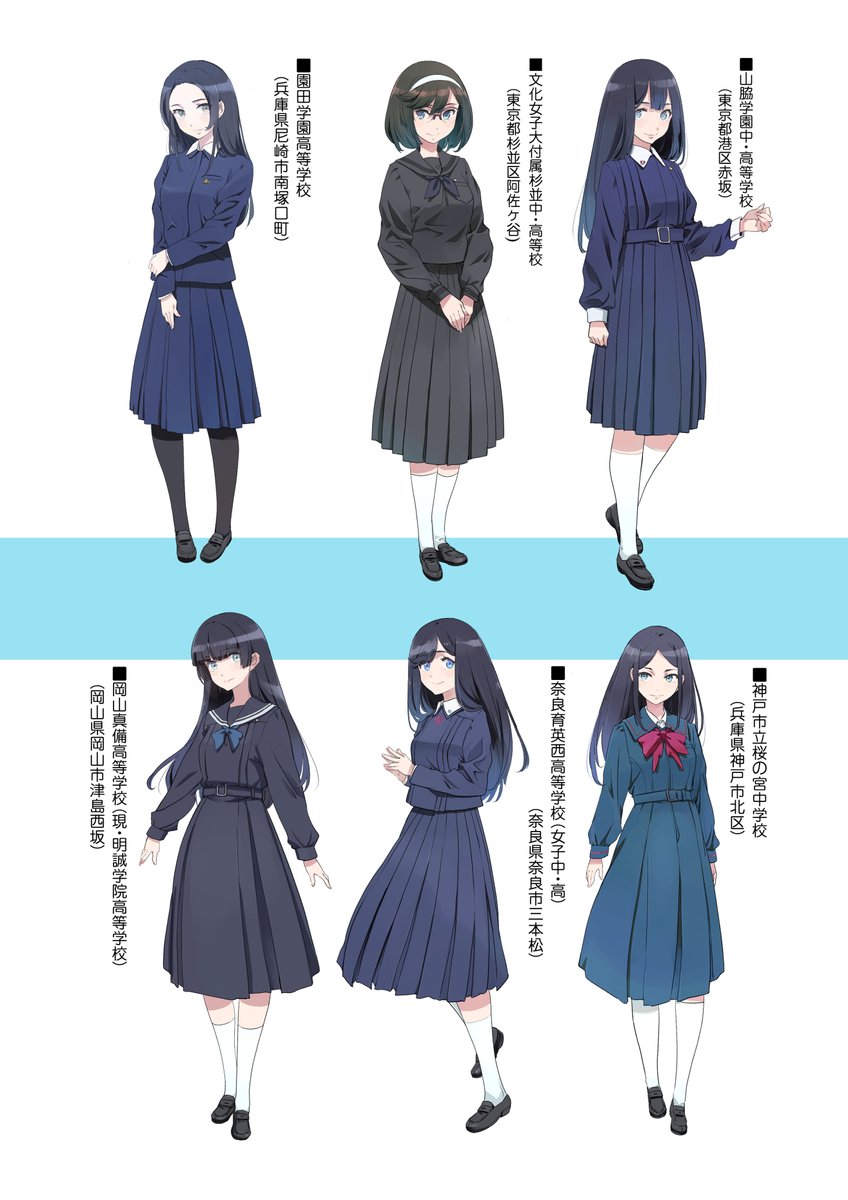 C103 新刊告知「廃版旧制服図鑑6」オールカラー描き下ろし A4 P44 予定