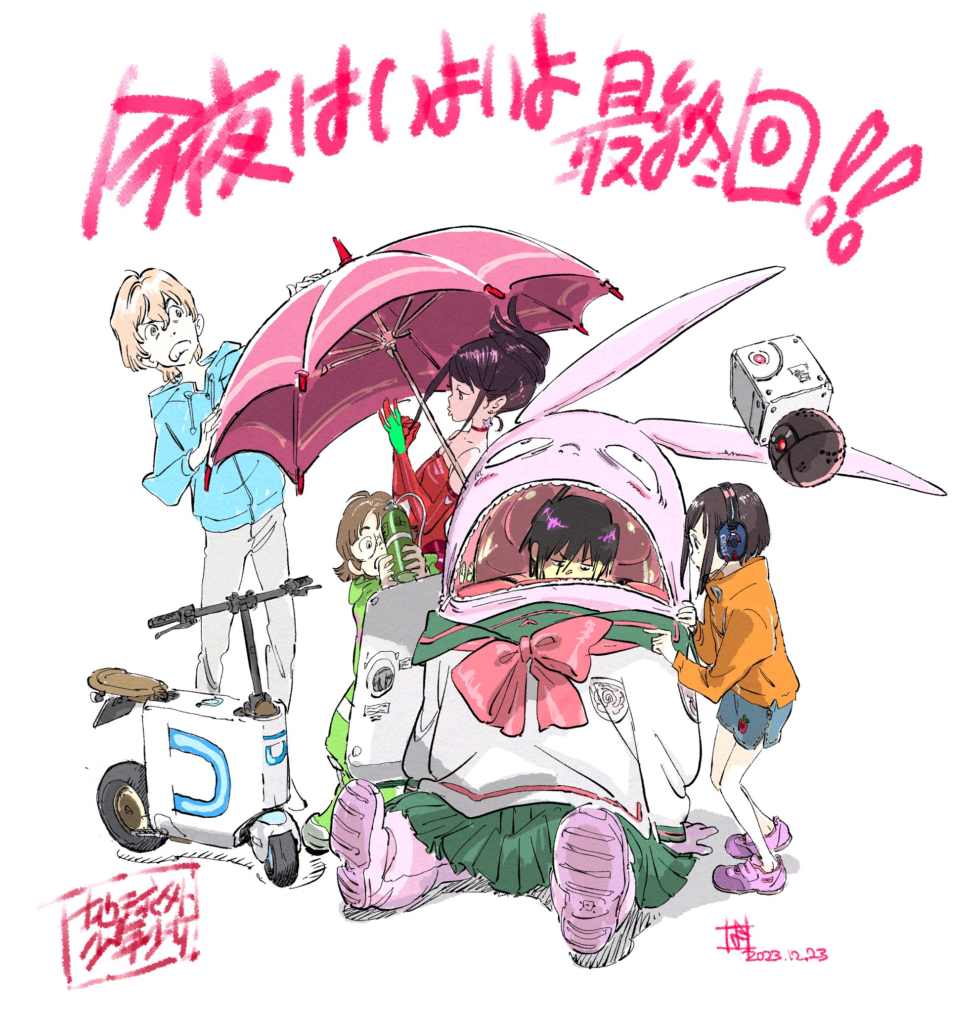 電脳コイル　動画 電脳コイル」磯光雄監督、最新作「地球外少年少女」前編の場面