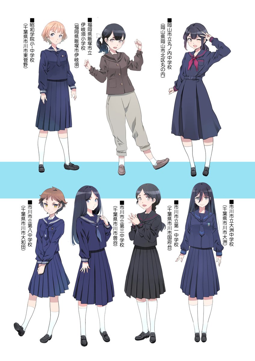 C103 新刊告知「廃版旧制服図鑑6」オールカラー描き下ろし A4 P44 予定