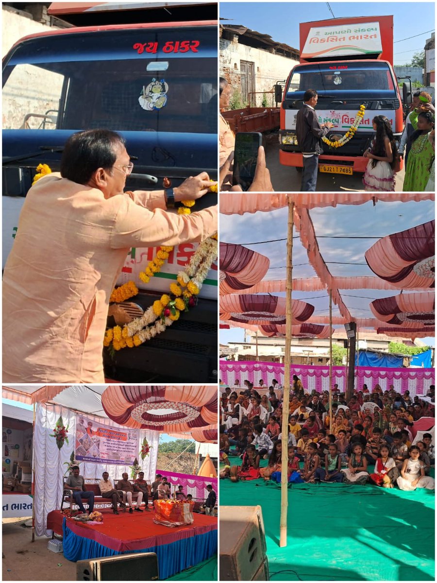 આજરોજ વડોદરા જિલ્લાની કણજટ, ભરથાણા, આંકલિયા,જૂની માંગરોલ વિગેરે ગ્રામ પંચાયતો ખાતે લાભાર્થીઓને સરકારશ્રીની વિવિધ યોજનાઓની સહાય વિતરણ,યોજનાકીય ફિલ્મ પ્રદર્શન , આરોગ્ય તપાસણી અને વિવિધ યોજનાકીય માહિતીના કેમ્પ યોજવામાં આવ્યા.
#HamaraSankalpViksitBharat
#ViksitGujaratSeViksitBharat