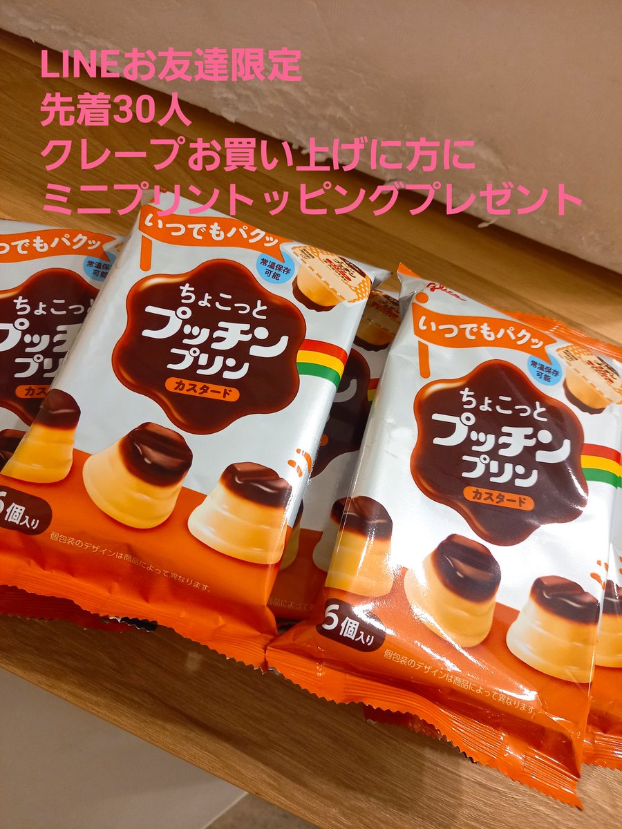hbqtShXTwCHO1qx's tweet photo. 明日が年内最後の営業です。
子供＆地域食堂は12/30に予定しています🎶
農家の菊池さんからこだわりのコシヒカリが届きます🌾👨‍🌾 https://t.co/S4BvLD0Htw