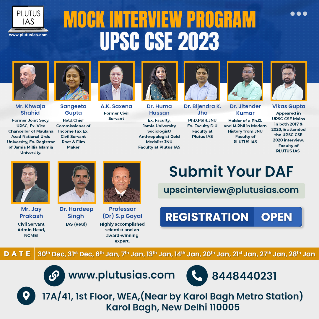 ias_plutus's tweet image. Join our exclusive Mock Interview Program for UPSC CSE 2023! Sharpen your skills with personalized sessions, expert feedback, and realistic simulations. Elevate your preparation and boost your confidence for the coveted Civil Services Exam. 

#MockInterviews #CrackUPSC #plutusias