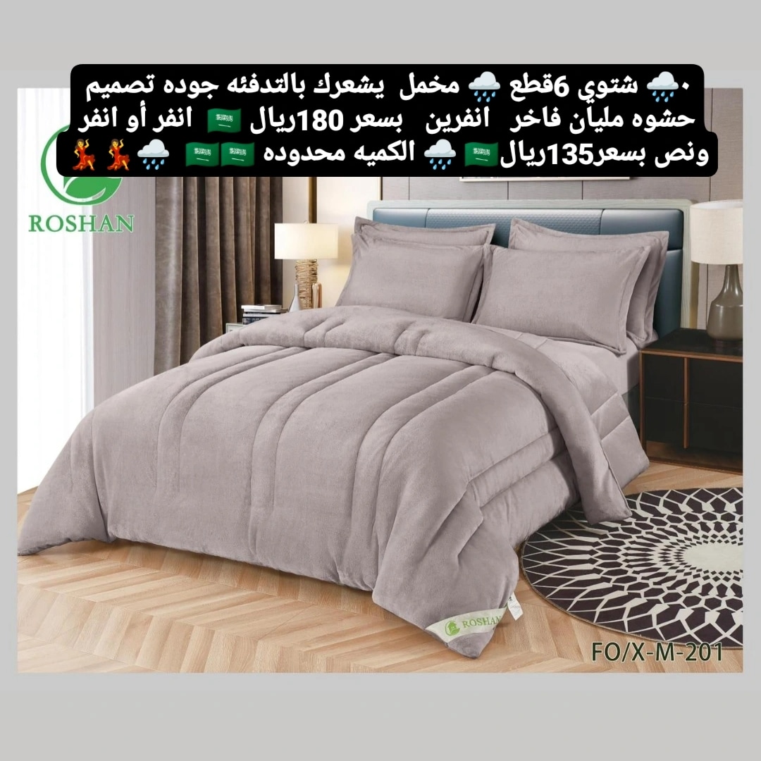 مفارش الرياض (@mfaresh_alread) on Twitter photo 