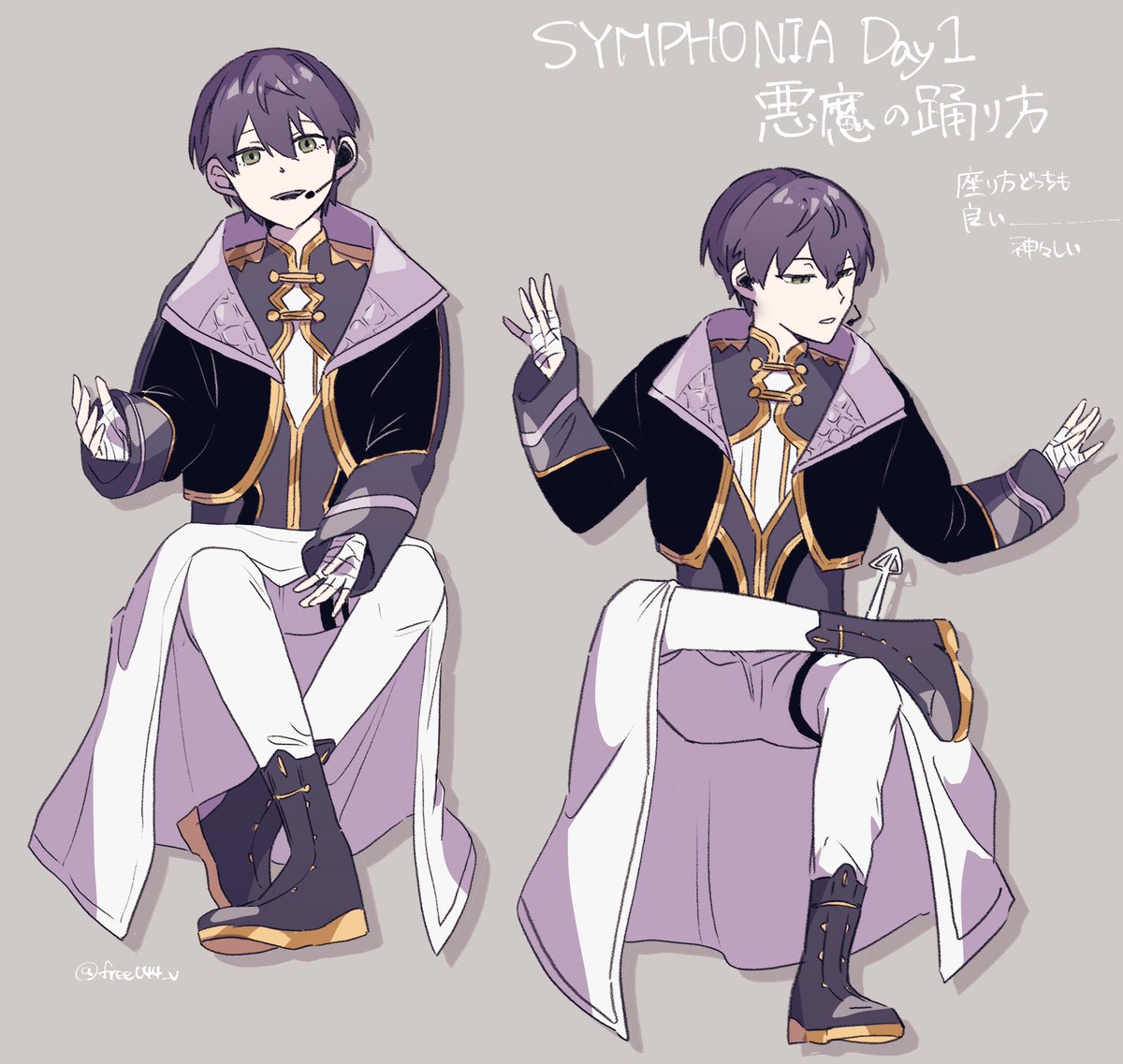 「#SYMPHONIA_Day1#金剛力也像 剣持の座り方 」|かすﾞのイラスト