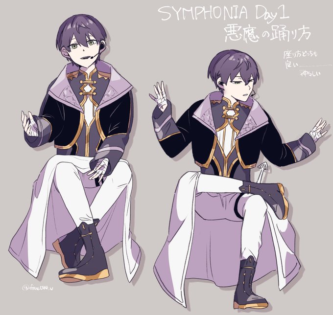 「SYMPHONIA_Day1」のTwitter画像/イラスト(新着))