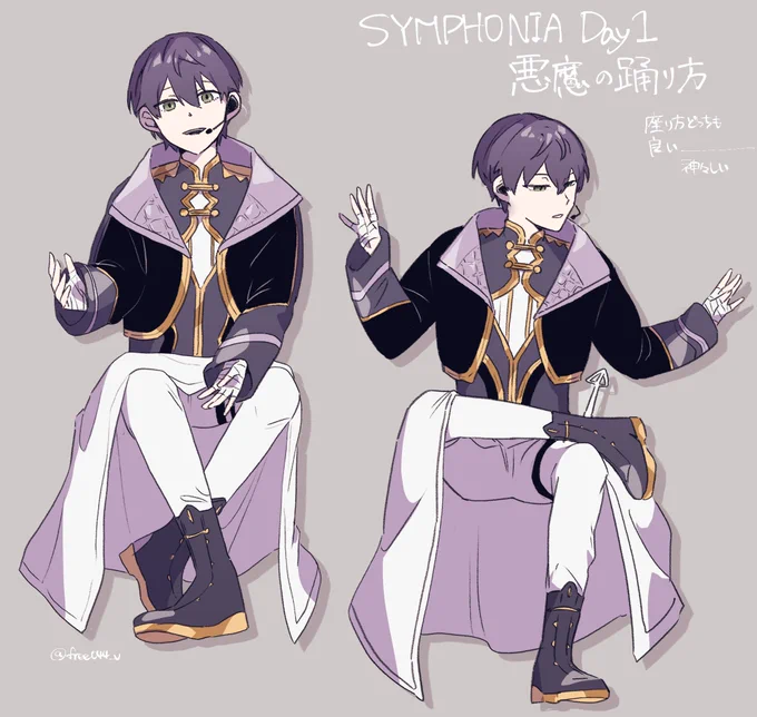 #SYMPHONIA_Day1#金剛力也像 剣持の座り方 