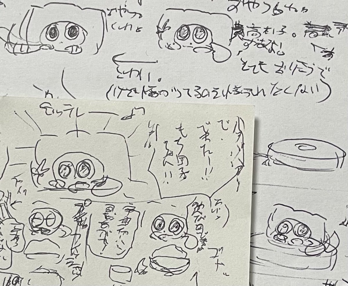 すごい、ごまもちちゃんだと適当に5秒で描いてるネームですら可愛く見える…… (汚字レベル特級なのは仕様です)