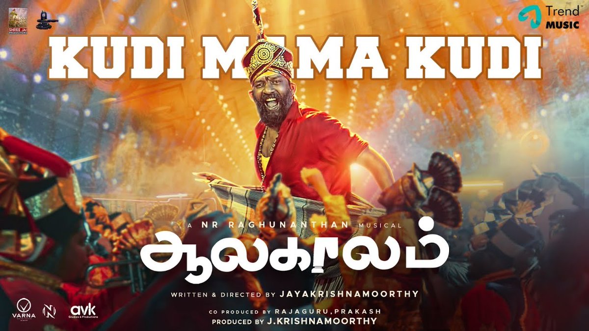 Groovy vibes alert 🕺The lyric video for the super peppy number #KudiMamaKudi from #Aalakaalam is out now 💥

▶️ youtu.be/2JqUlepre6E

Directed by #JayaKrishnaMoorthy

#EaswariRao @IamChandini_12 @thangadurai123 @dopsathyaraj #ShreeJaiProduction @mukasivishwa
@NRRaghunanthan