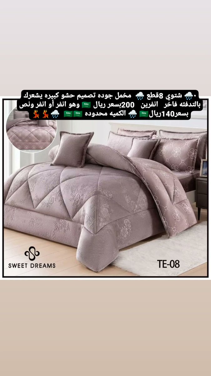 مفارش الرياض (@mfaresh_alread) on Twitter photo 