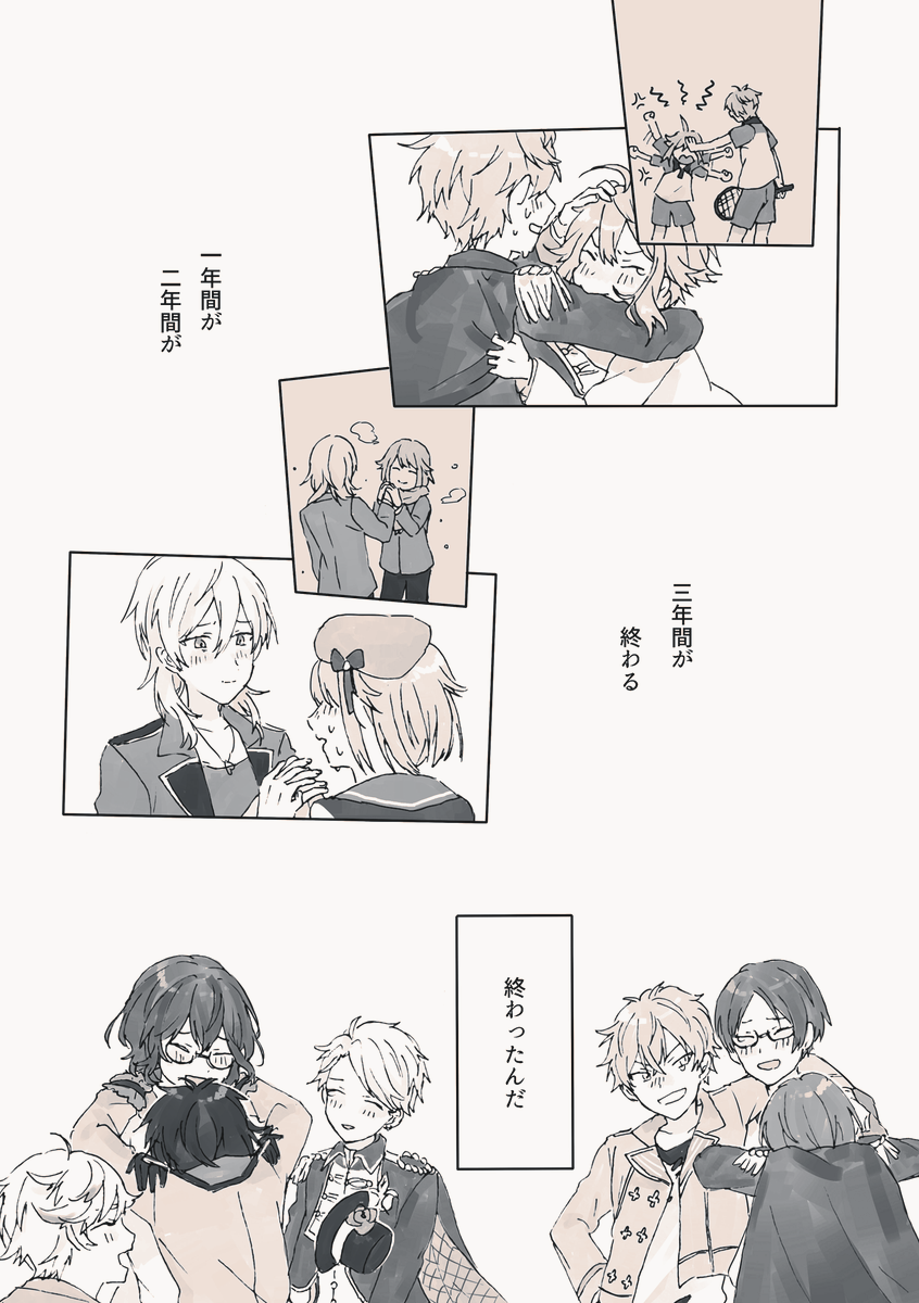 🌟WEB再録🌟(2/7)