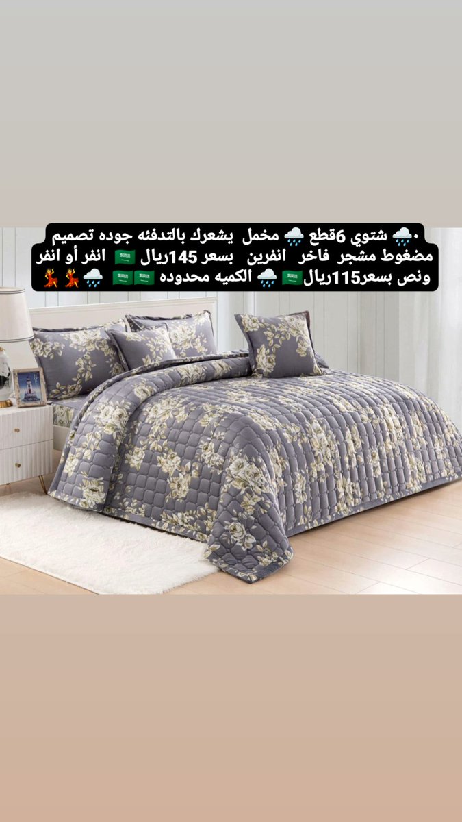 مفارش الرياض (@mfaresh_alread) on Twitter photo 
