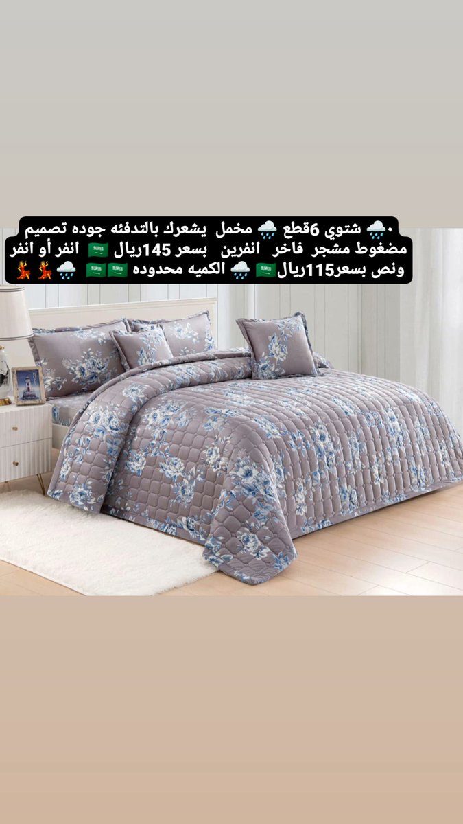 مفارش الرياض (@mfaresh_alread) on Twitter photo 