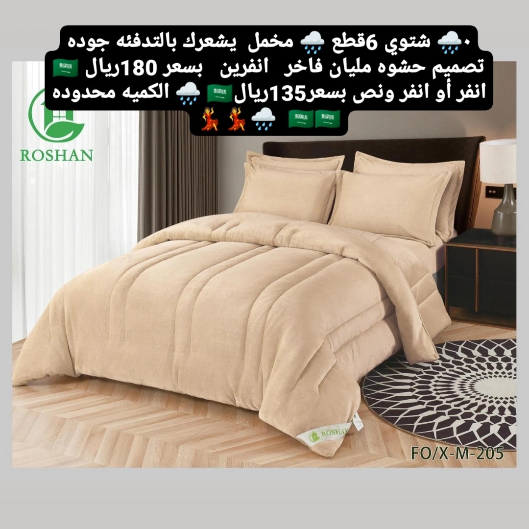 مفارش الرياض (@mfaresh_alread) on Twitter photo 