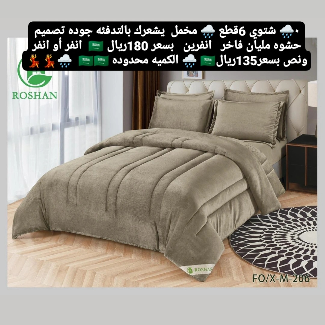 مفارش الرياض (@mfaresh_alread) on Twitter photo 