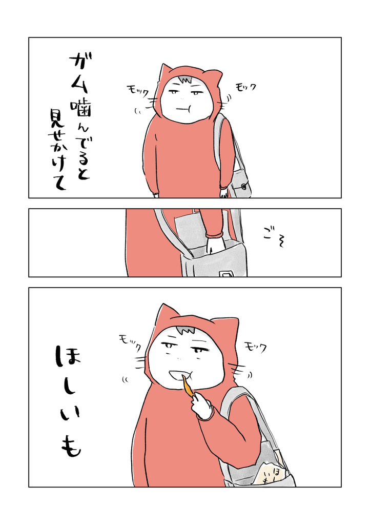 寝る前のどうでもいい報告 