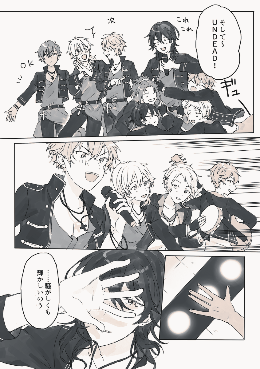 🌟WEB再録🌟 (5/7)