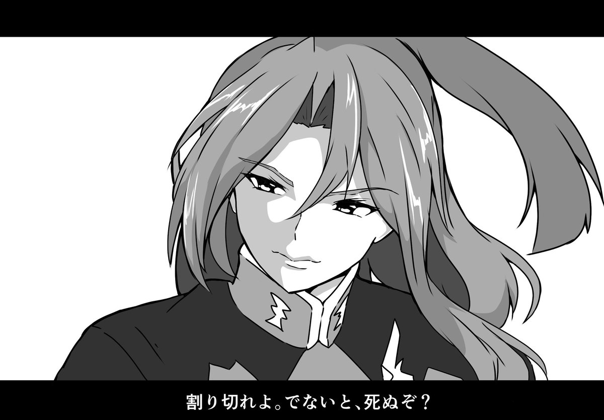 割り切りを促すタイプの瑞鳳描けた 