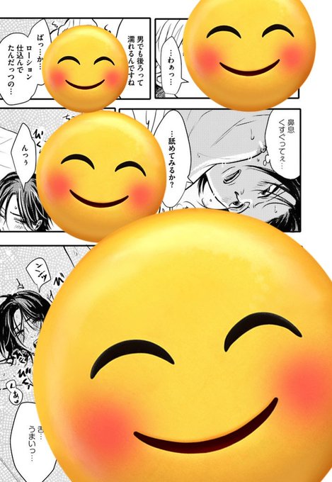 復讐したい男と犬になりたい男 (7/10)
 #漫画が読めるハッシュタグ  #創作BL 