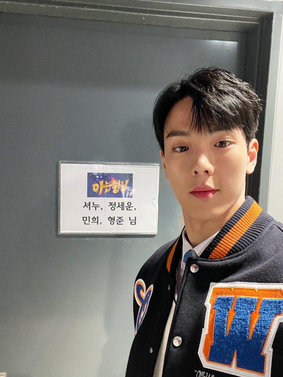 OfficialMONSTAX's tweet photo. 몬베베 즐거운주말되세요~ㅎㅎ #셔누 https://t.co/TfiYbUgVjU