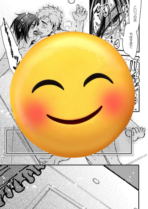 復讐したい男と犬になりたい男 (8/10)
 #漫画が読めるハッシュタグ  #創作BL 