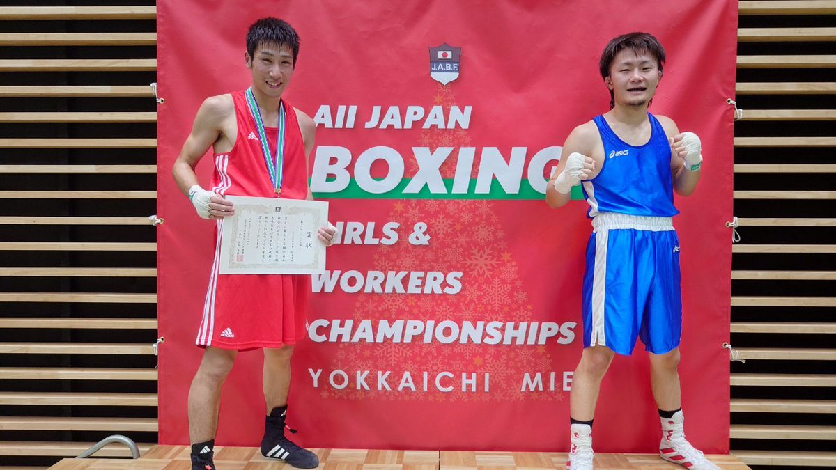 ChibaBoxing tweet picture
