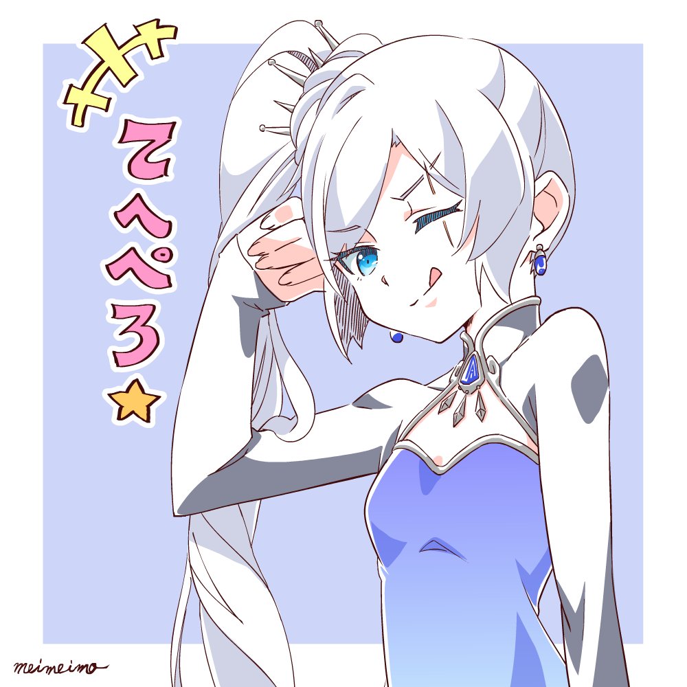 ワイス・シュニーvol.4服ロングスカート派❄️