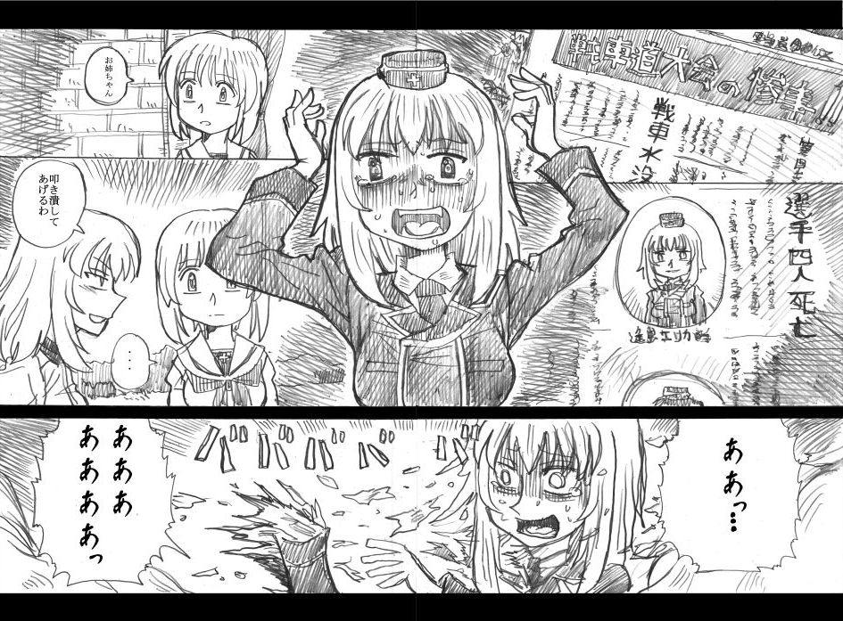 その2完