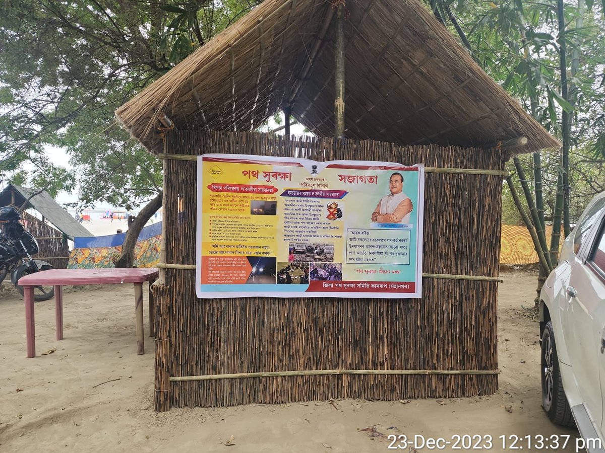DTOKamrupMetro's tweet photo. Today on 23/12/2023 visited some picnic spot along with @DTOEnfKamrupM at Chandrapur to sensitise the youths and general public regarding road safety norms during festive season, picnic and foggy weather. @TransportAssam #RoadSafety #savedrive #pathsurakshajivanraksha https://t.co/RjFpyaDXvJ