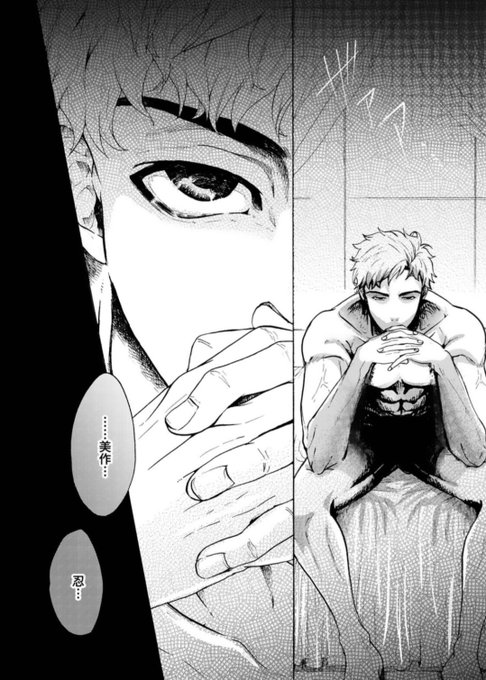 (10/10)  #漫画が読めるハッシュタグ

執着わんこ攻×ワケあり美人受「サディスティックマイドッグ」
単行本(電子・紙)発売中です🐶

🐶Amazon→https://t.co/N0VEFx409S
🐶シーモア→https://t.co/5nyp3QroAk
🐶Renta→https://t.co/iHAjcgCleb 